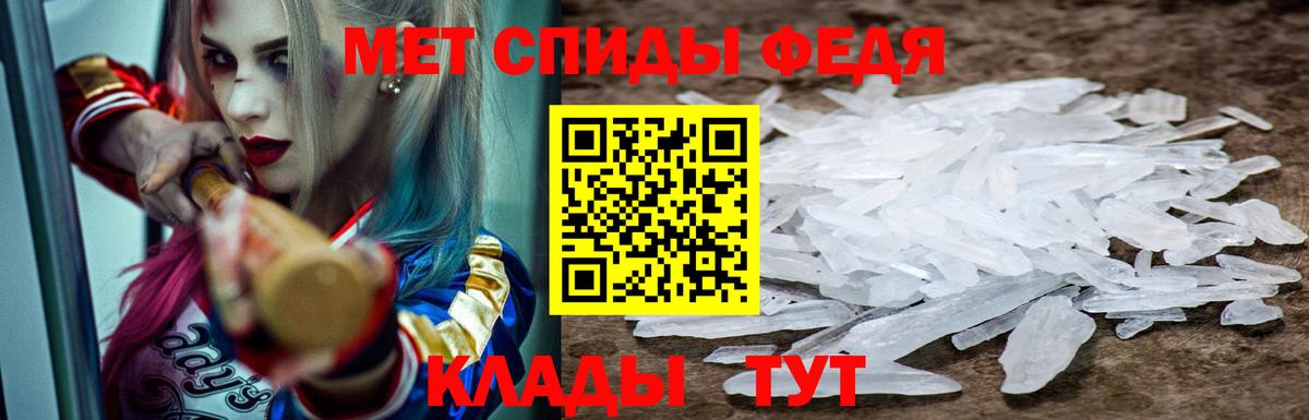 Амфетамин VHQ Наро-Фоминск