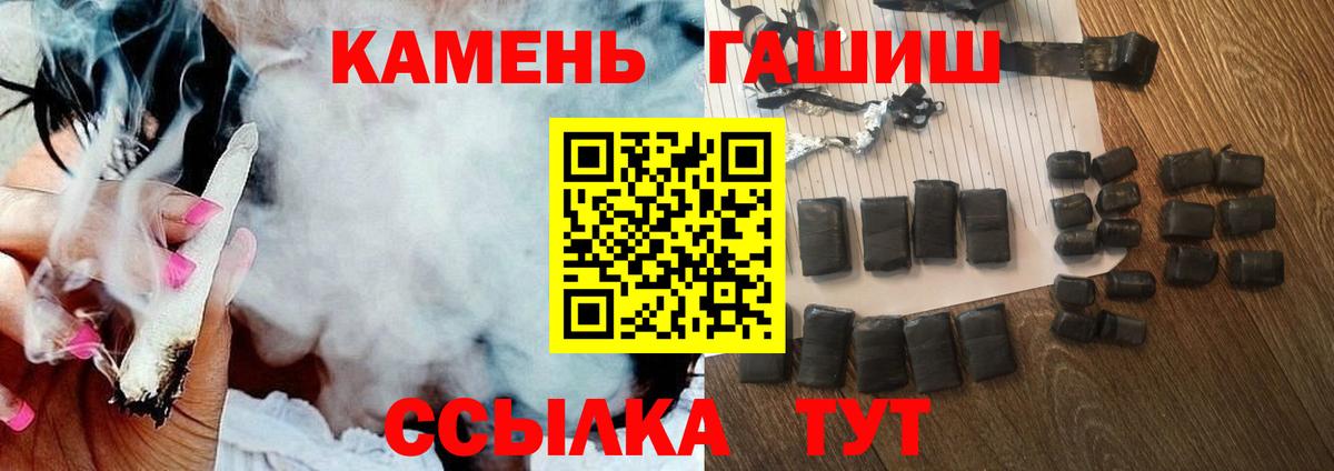 Гашиш гарик Наро-Фоминск