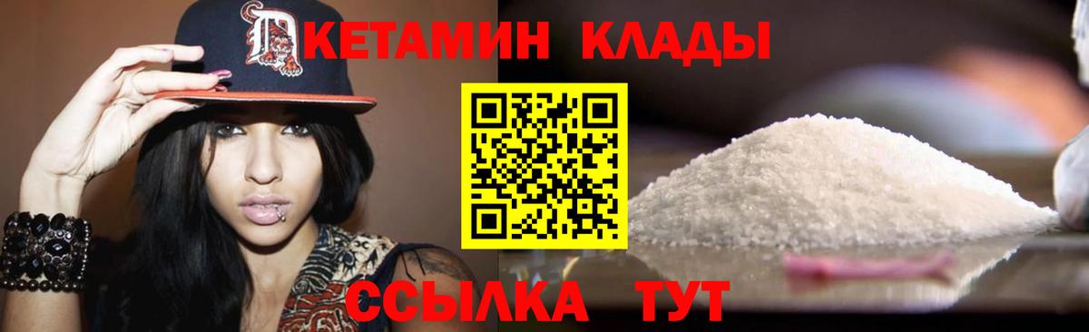 ГАШ  Марихуана  MDMA  Наро-Фоминск  А ПВП СОЛЬ   Вход с VPN  Мефедрон кристаллы  ГАШИШ 
