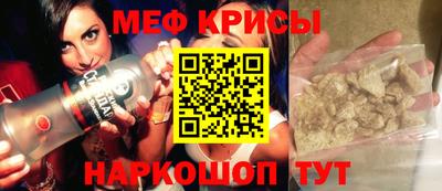 крисы Донецк