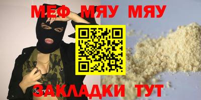 крисы Донецк