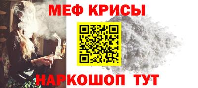 крисы Донецк