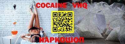 крисы Донецк