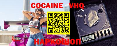 крисы Донецк