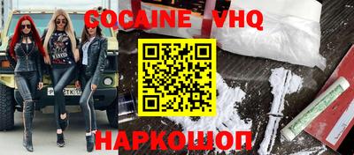 крисы Донецк