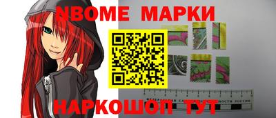 крисы Донецк