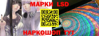 крисы Донецк