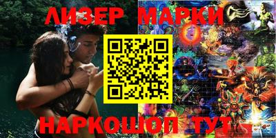 ПСИЛОЦИБИНОВЫЕ ГРИБЫ Донской