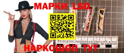крисы Донецк