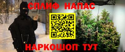 крисы Донецк