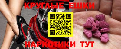 ПСИЛОЦИБИНОВЫЕ ГРИБЫ Донской