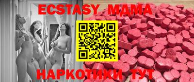 крисы Донецк