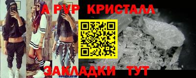 крисы Донецк