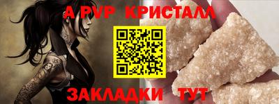 крисы Донецк