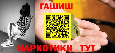 крисы Донецк