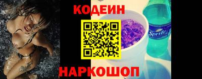 крисы Донецк