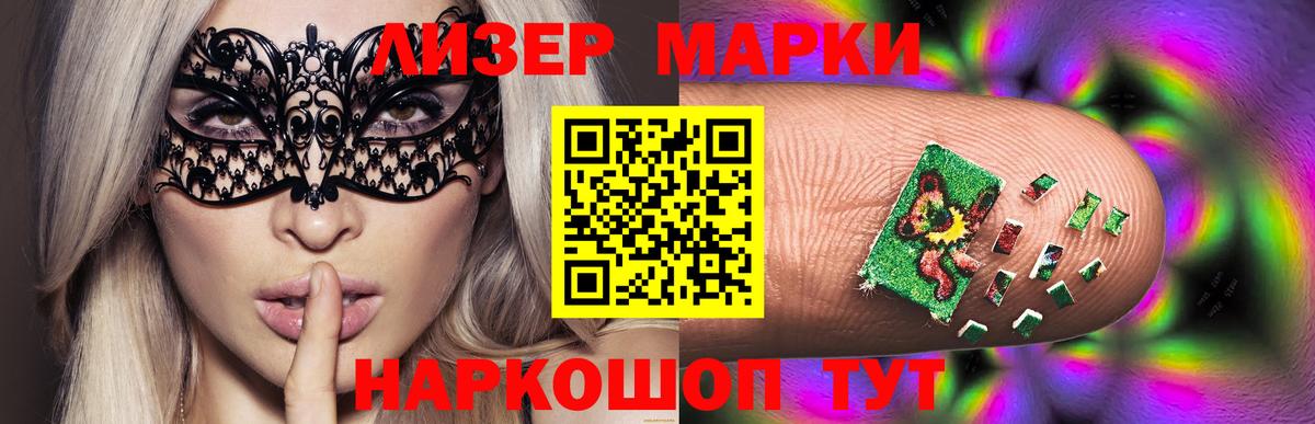 OMG зеркало  ЛСД экстази кислота  Вход с VPN  Наро-Фоминск  Лсд 25 экстази кислота 