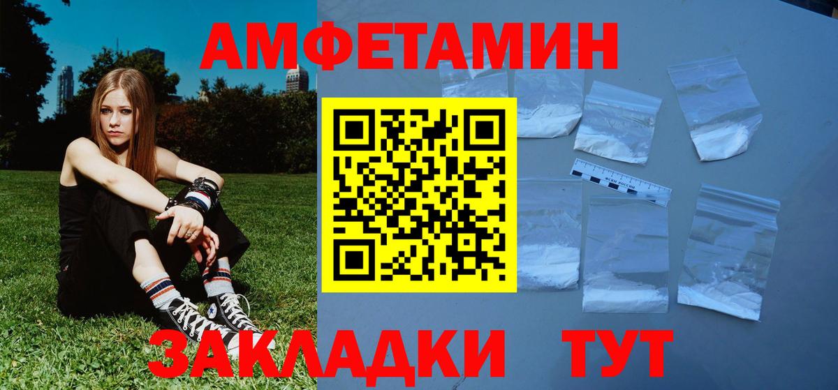 Первитин мет  Первитин мет  Наро-Фоминск  Вход с VPN 