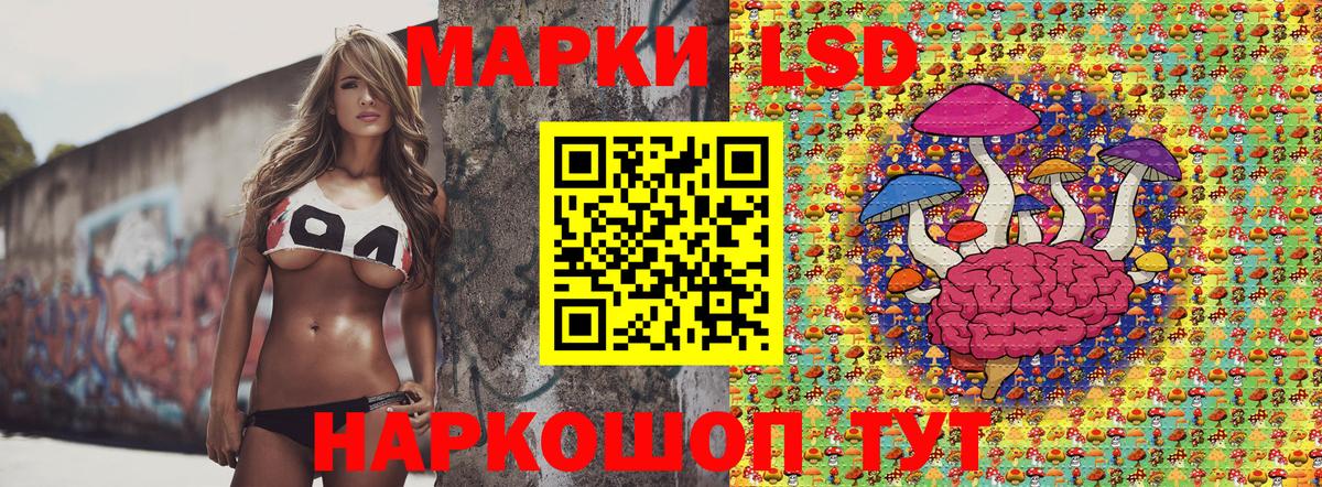 Марки NBOMe  Марки N-bome 1500мкг  Наро-Фоминск  Вход с VPN  купить закладку  Марки N-bome 1500мкг 